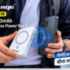 PB-519 Hitage Power Bank (10000mAh) 3