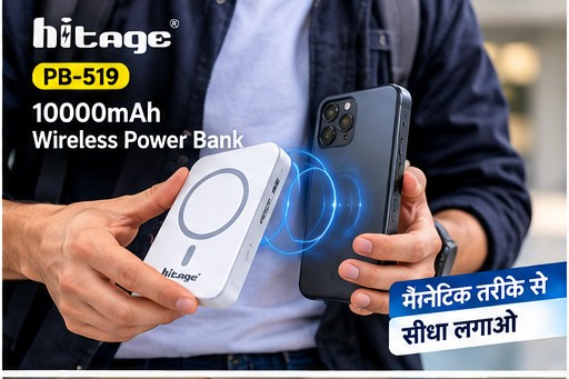 PB-519 Hitage Power Bank (10000mAh) 3
